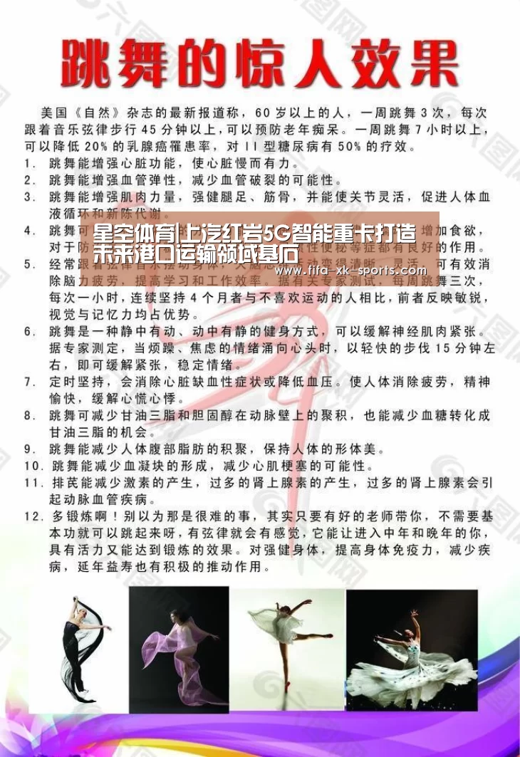 星空体育官网入口