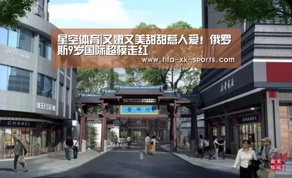 星空体育中国
