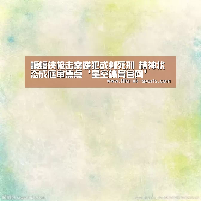 星空体育官网入口