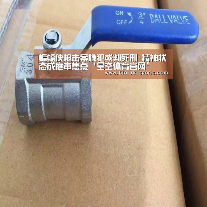 星空体育官网