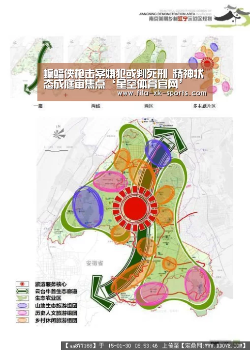 星空体育官网入口
