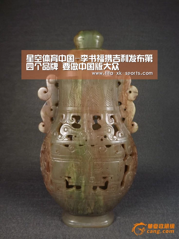 星空体育